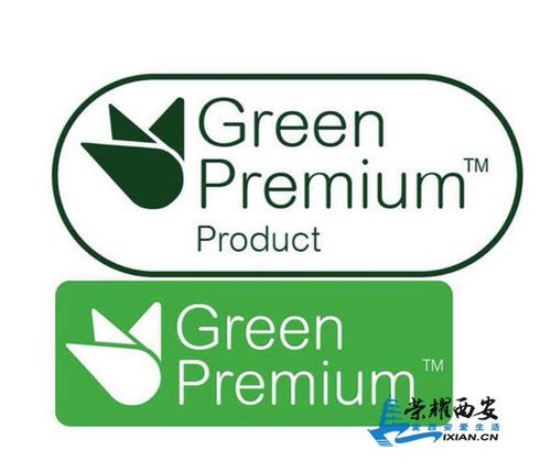 施耐德绿色产品认证标志   供图 刘果果